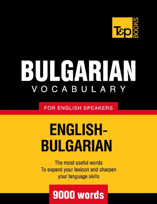 Bulgarian Vocabulary for English Speakers