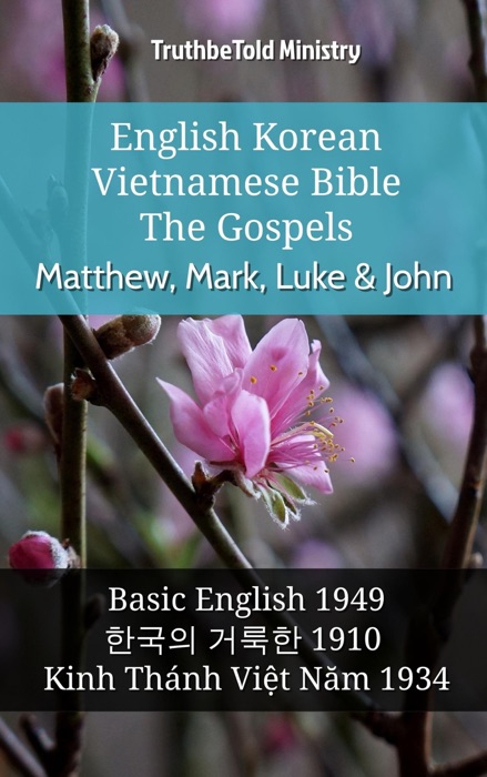 English Korean Vietnamese Bible - The Gospels - Matthew, Mark, Luke & John