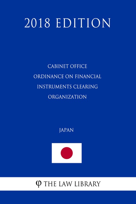 Cabinet Office Ordinance on Financial Instruments Clearing Organization (Japan) (2018 Edition)