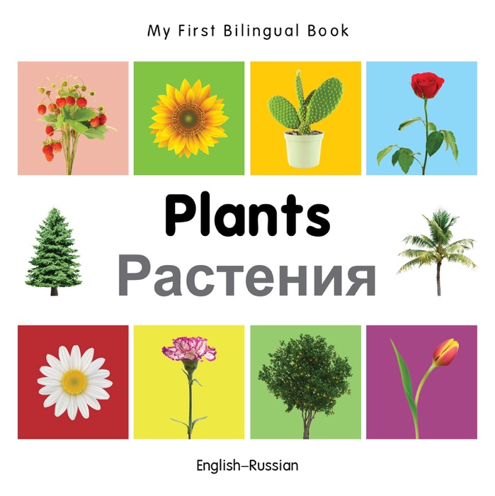 My First Bilingual Book–Plants (English–Russian)