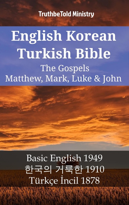 English Korean Turkish Bible - The Gospels - Matthew, Mark, Luke & John