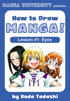 How to Draw Manga: Eyes - Koda Tadashi