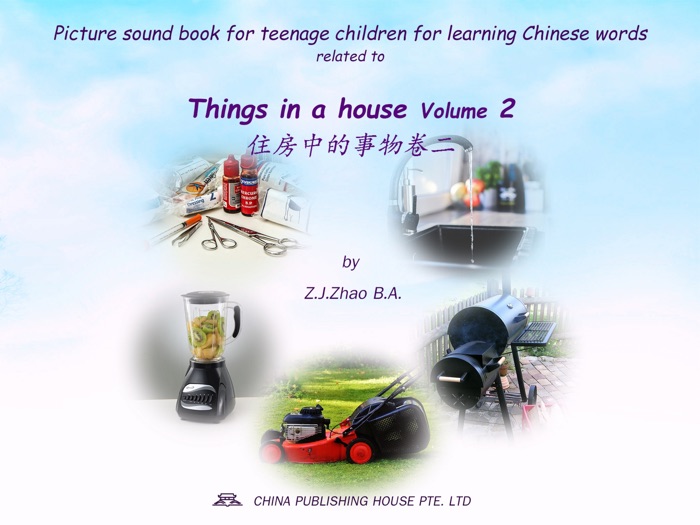 Picture sound book for teenage children for learning Chinese words related to Things in a house Volume 2