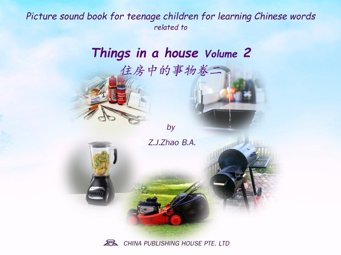 Picture sound book for teenage children for learning Chinese words related to Things in a house  Volume 2