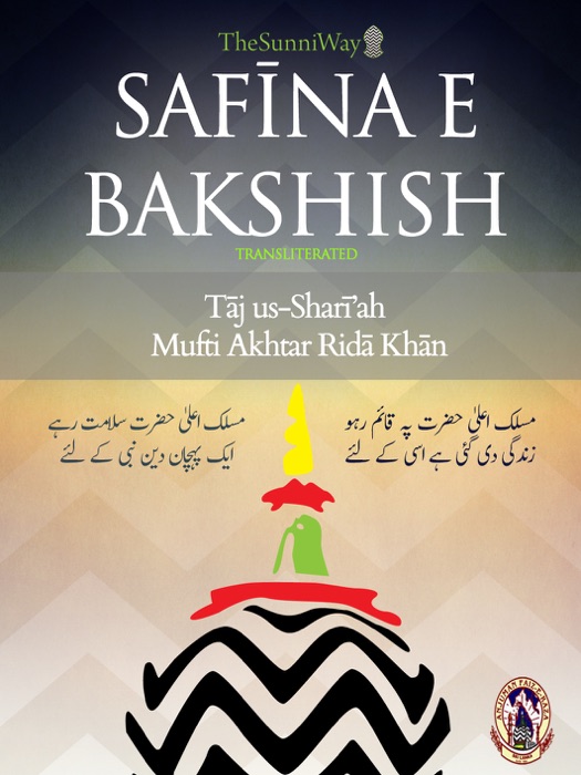 Safeena-e-Bakshish