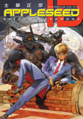 Appleseed ID - Shirow Masamune