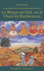 Anonyme & Feathers Classics - La Bhagavad-Gîtâ, ou le Chant du Bienheureux (Feathers Classics) artwork