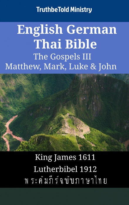 English German Thai Bible - The Gospels III - Matthew, Mark, Luke & John