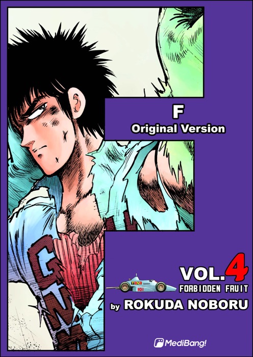 F Volume 4
