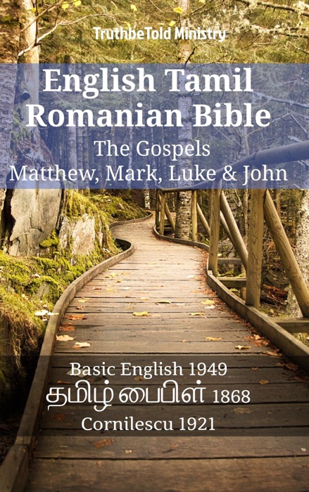 English Tamil Romanian Bible - The Gospels - Matthew, Mark, Luke & John