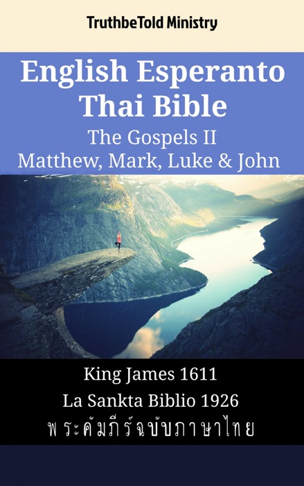 English Esperanto Thai Bible - The Gospels II - Matthew, Mark, Luke & John