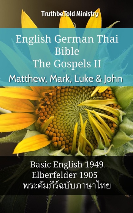 English German Thai Bible - The Gospels II - Matthew, Mark, Luke & John