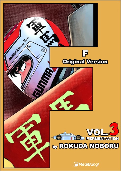 F Volume 3