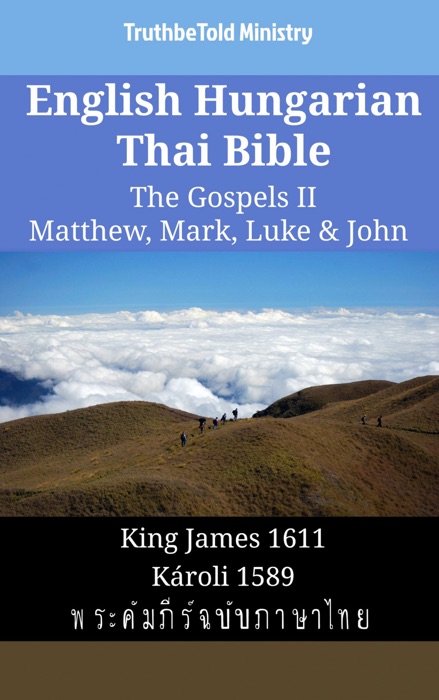 English Hungarian Thai Bible - The Gospels II - Matthew, Mark, Luke & John