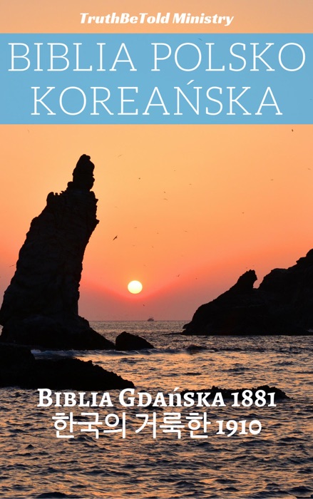 Biblia Polsko Koreańska