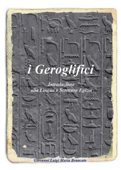 I Geroglifici. Introduzione alla lingua e scrittura egizia - Giovanni Luigi Maria Brancato