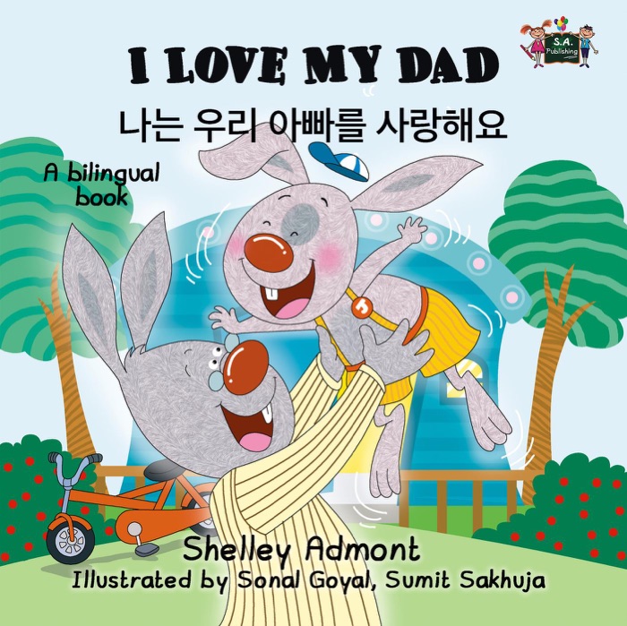 I Love My Dad (English Korean Children's Book Bilingual)