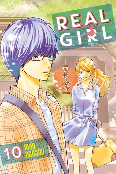 Real Girl Volume 10
