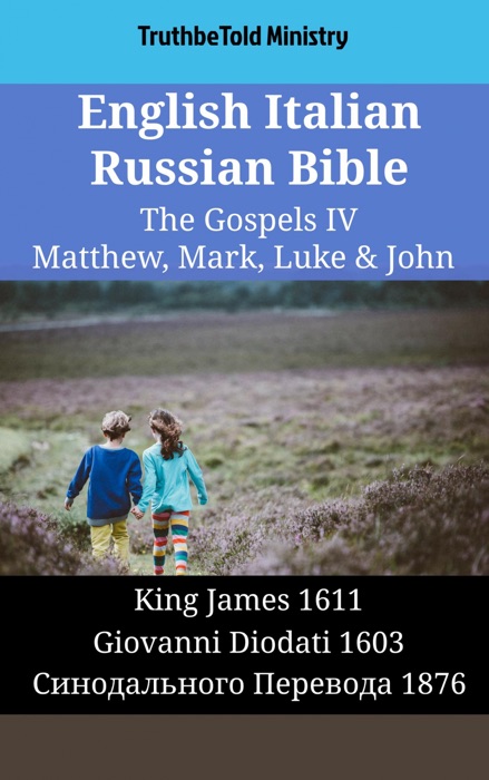 English Italian Russian Bible - The Gospels IV - Matthew, Mark, Luke & John