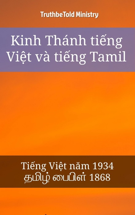 Kinh Thánh tiếng Việt và tiếng Tamil