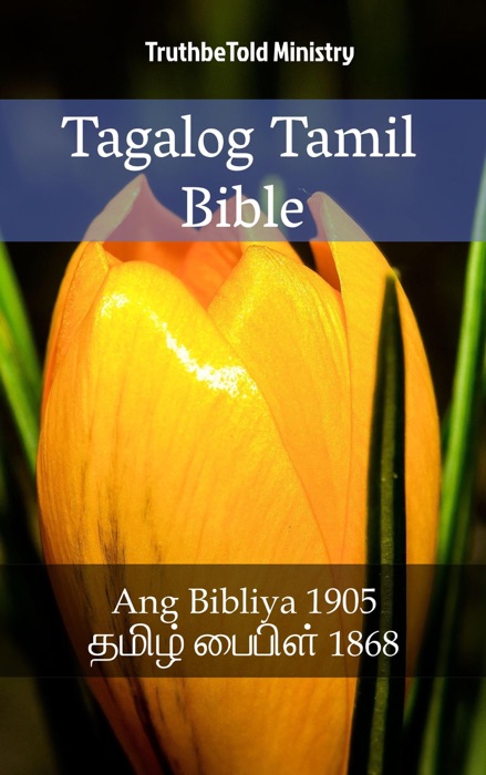 Tagalog Tamil Bible