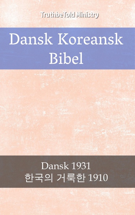 Dansk Koreansk Bibel