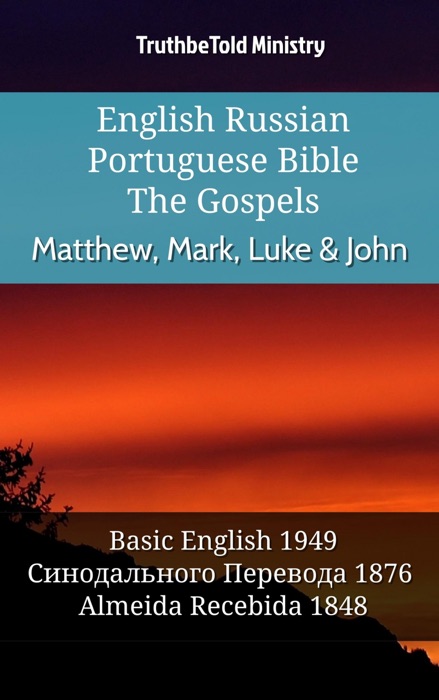 English Russian Portuguese Bible - The Gospels - Matthew, Mark, Luke & John