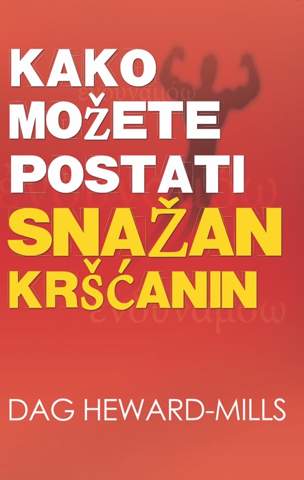 Kako možete postati snažan kršćanin