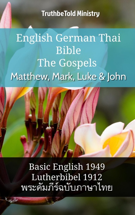 English German Thai Bible - The Gospels - Matthew, Mark, Luke & John