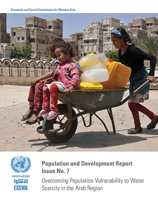 Population and Development Report. Issue 7