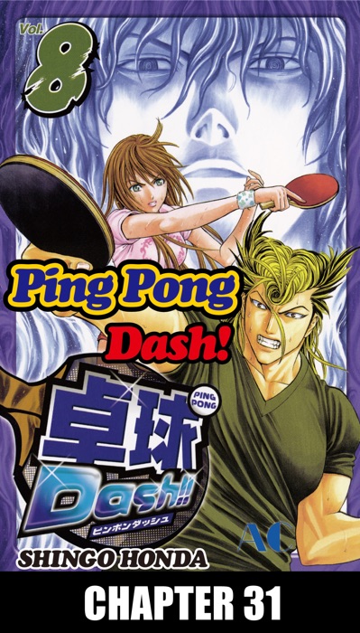 Ping Pong Dash! Chapter 31