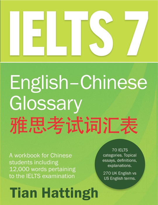 IELTS-7-Glossary