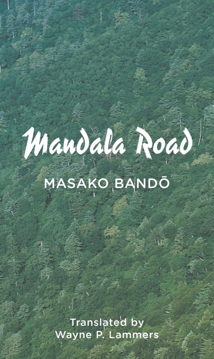 Mandala Road