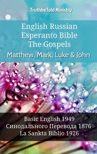 English Russian Esperanto Bible The Gospels Matthew - 