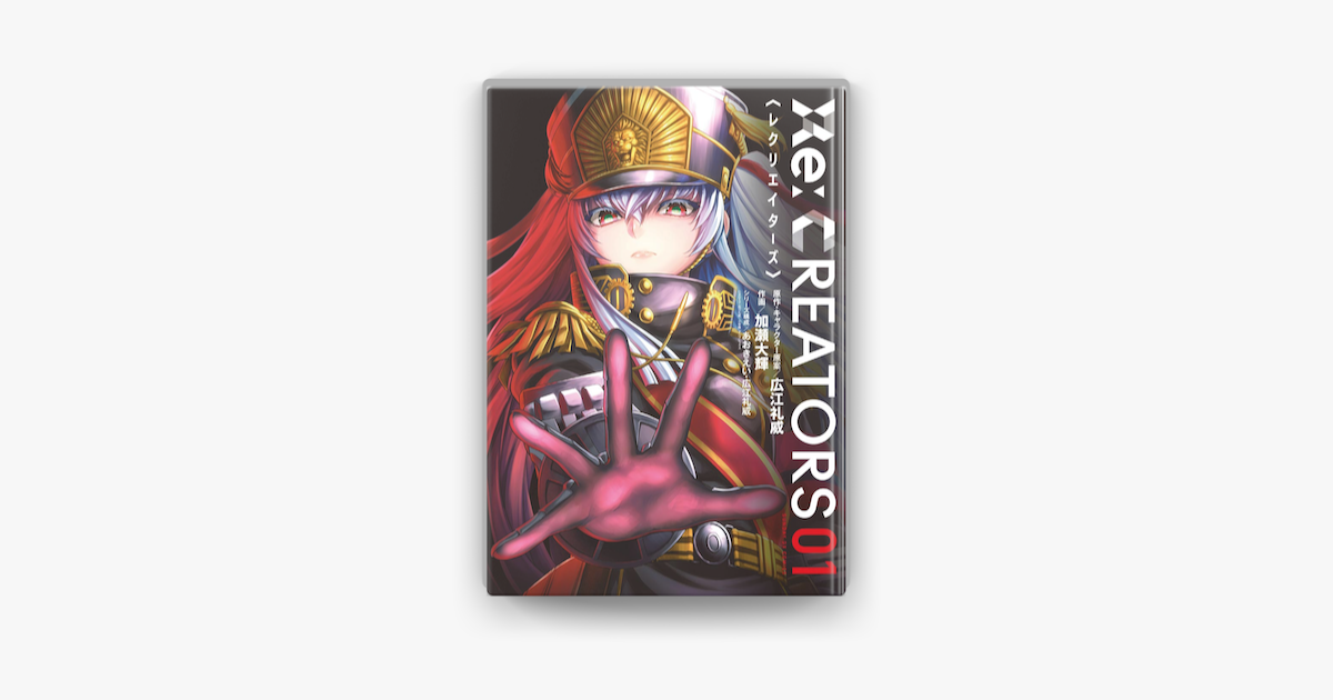 Re Creators 1 On Apple Books