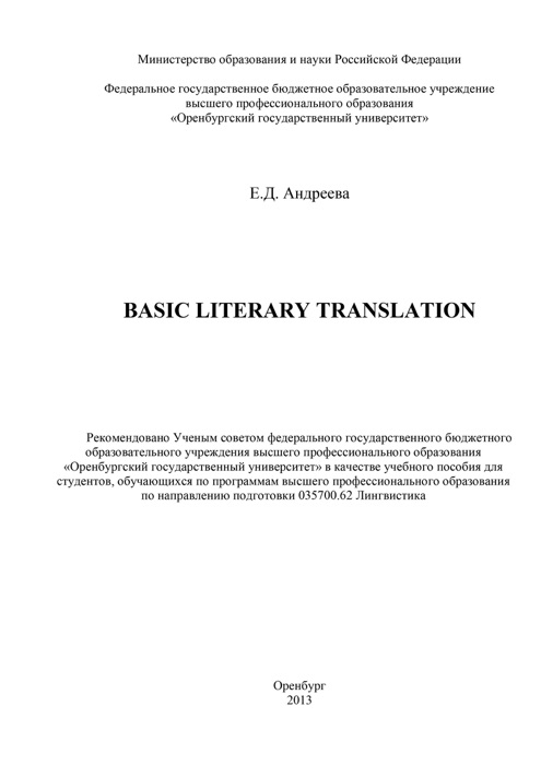 (Download) 