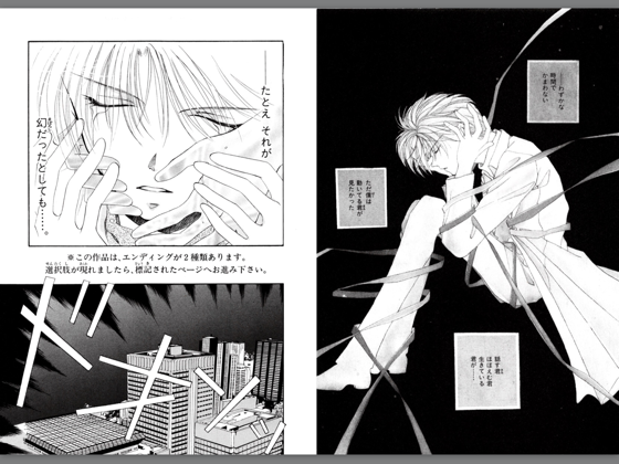 加賀未春樹 おすすすめ漫画 評価 情報 コミックナビ 加賀未春樹 おすすすめ漫画 評価 情報 コミックナビ
