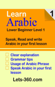 Learn Arabic 1 lower beginner Arabic - Mohd Mursalin Sa'ad