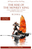 Rise of the Monkey King: A Story in Simplified Chinese and Pinyin, 600 Word Vocabulary Level - Jeff Pepper & Xiao Hui Wang