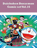 Daichohen Doraemon Vol.16 - 藤子・F・不二雄