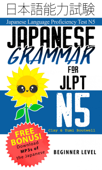 Japanese Grammar for JLPT N5 - Clay Boutwell & Yumi Boutwell
