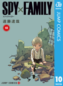 SPY×FAMILY 10 - 遠藤達哉