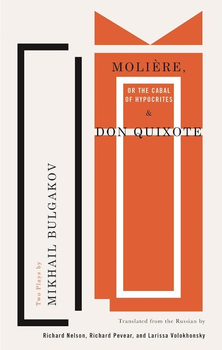 Molière, or The Cabal of Hypocrites and Don Quixote