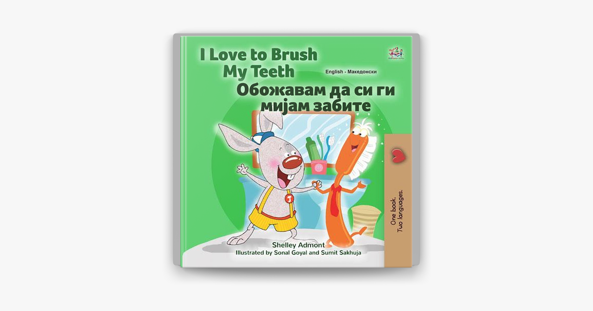 i-love-to-brush-my-teeth-on-apple-books