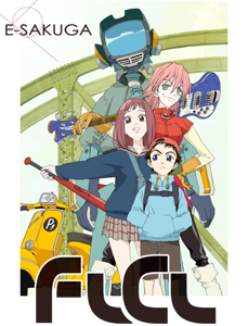 E-SAKUGA フリクリ - ワンビリング E-SAKUGA フリクリ - ワンビリング