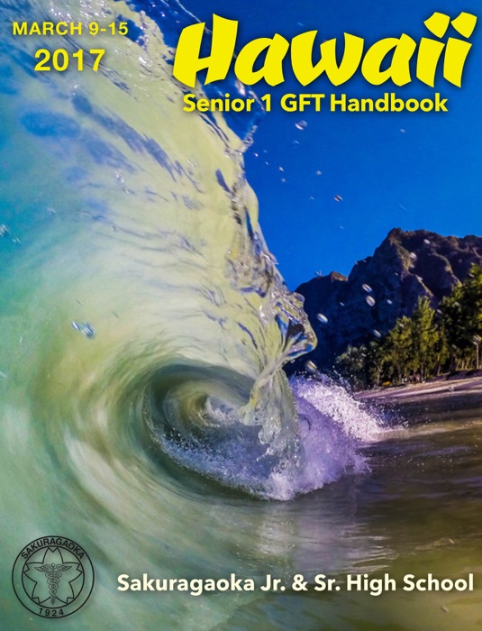 Hawaii - Senior 1 GFT Handbook (vol. 1)