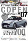AUTO STYLE Vol.40 DAIHATSU COPEN07 - 交通タイムス社