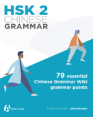 HSK 2 Chinese Grammar - John Pasden
