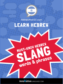 Learn Hebrew: Must-Know Hebrew Slang Words & Phrases - HebrewPod101