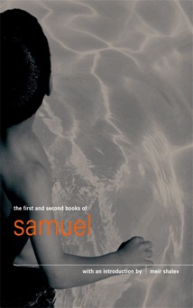The First and Second Books of Samuel - Meir Shalev